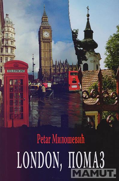 LONDON POMAZ 