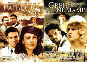 RANJENI ORAO i GREH NJENE MAME komplet 