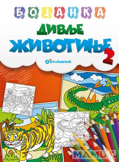 BOJANKA DIVLJE ŽIVOTINJE 2 