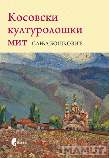 KOSOVSKI KULTUROLOŠKI MIT 