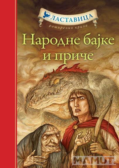 NARODNE BAJKE I PRIČE 