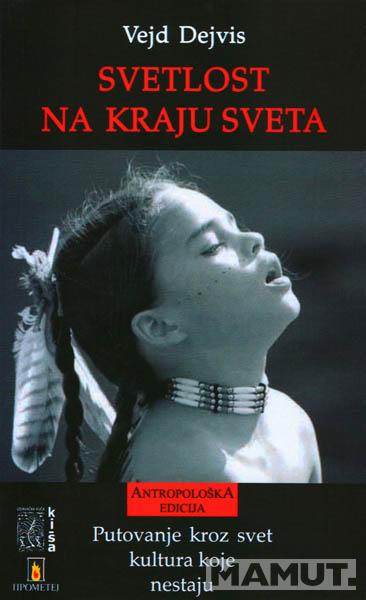 SVETLOST NA KRAJU SVETA 