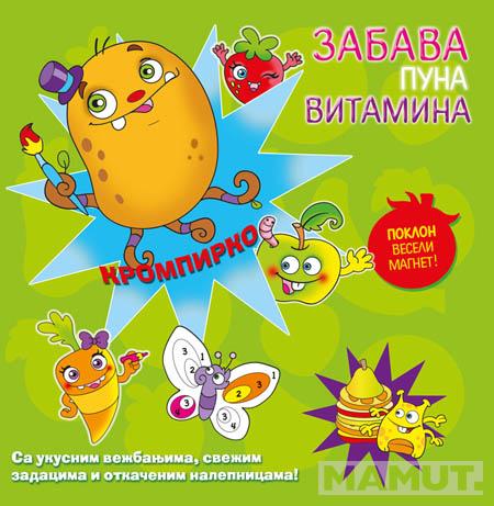 ZABAVA PUNA VITAMINA KROMPIRKO 