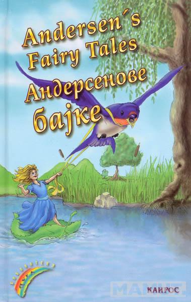 ANDERSENS FAIRY TALES ANDERSENOVE BAJKE 