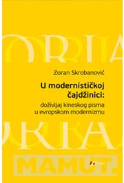 U MODERNOJ ČAJDŽINICI 