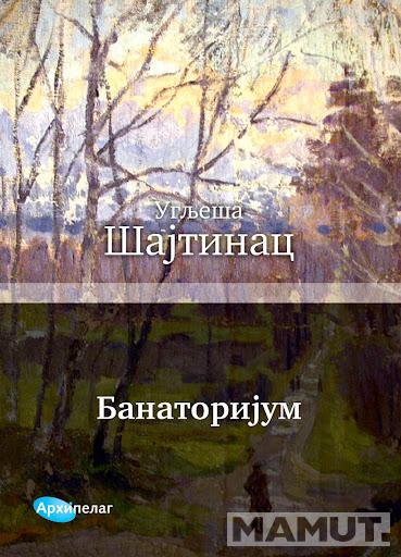 BANATORIJUM 