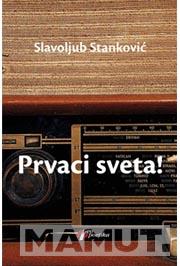 PRVACI SVETA 