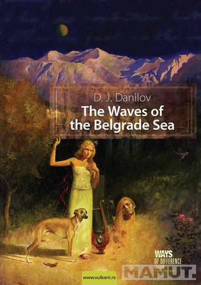 THE WAVES OF THE BELGRADE SEA 