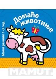 REČNIK DOMAĆE ŽIVOTINJE 