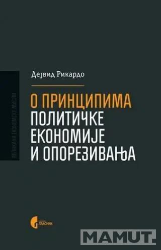 O PRINCIPIMA POLITIČKE EKONOMIJE I OPOREZIVANJA 