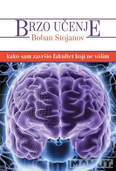 BRZO UČENJE 