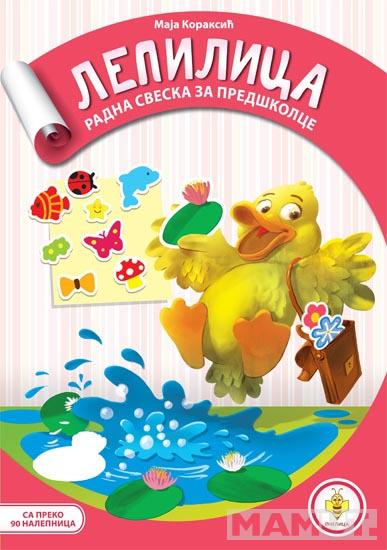 LEPILICA 