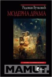MODERNA DRAMA 