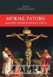 MRŽNJE RATOVI DEMONI HRIŠĆANSKOG SVETA 