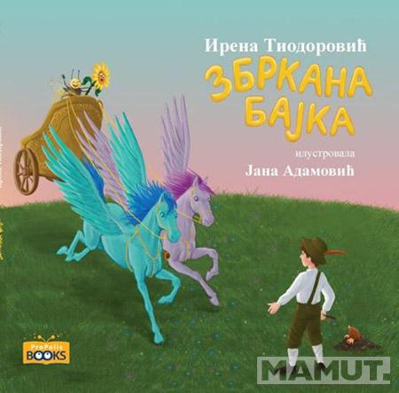 ZBRKANA BAJKA 