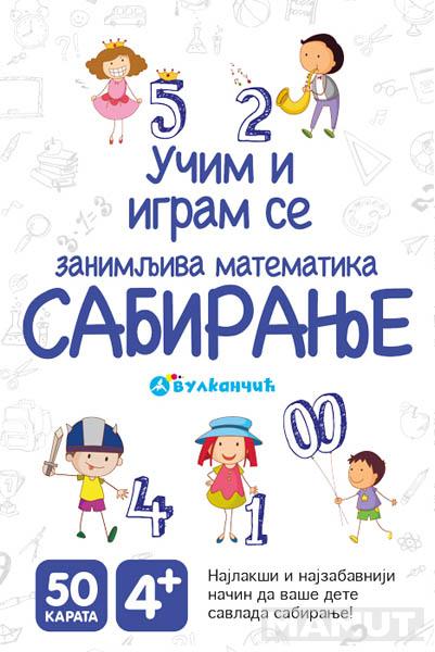 KARTE - ZANIMLJIVA MATEMATIKA - SABIRANJE 