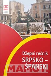 SRPSKO ŠPANSKI DŽEPNI REČNIK 