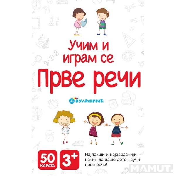 KARTE PRVE REČI 
