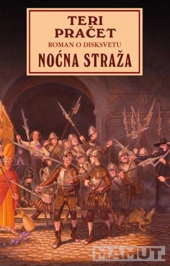 NOĆNA STRAŽA 