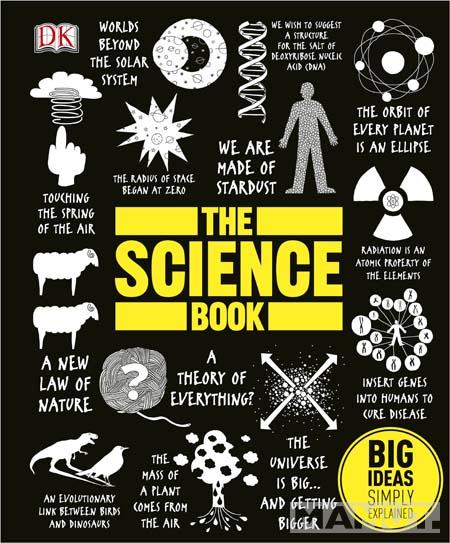 SCIENCE BOOK 