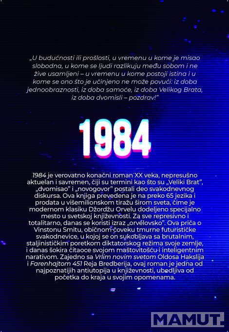 1984 