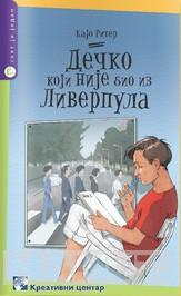 DEČKO KOJI NIJE BIO IZ LIVERPULA 