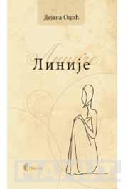 LINIJE 