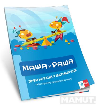 MAŠA I RAŠA PRVI KORACI U MATEMATICI