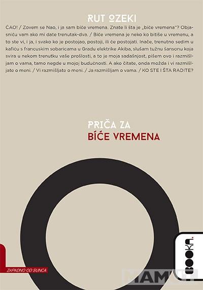 PRIČA ZA BIĆE VREMENA 
