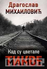 KAD SU CVETALE TIKVE 