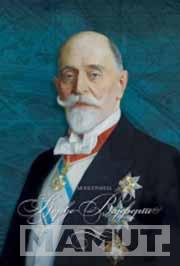 ĐORĐE VAJFERT 1850-1937 