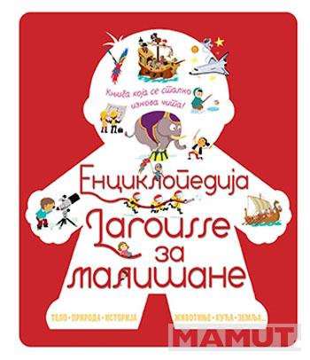 LAROUSSE ENCIKLOPEDIJA ZA MALIŠANE 