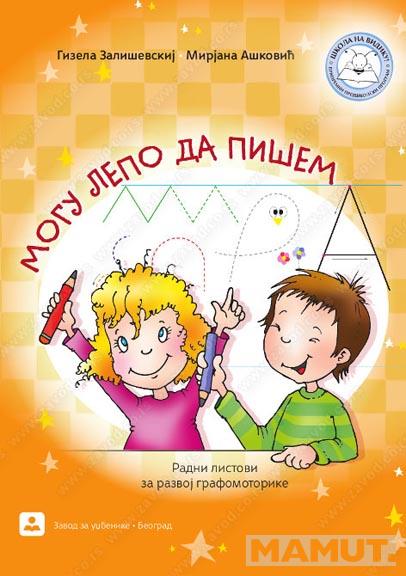 MOGU LEPO DA PIŠEM 