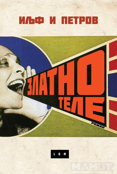 ZLATNO TELE 