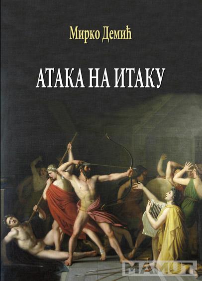 ATAKA NA ITAKU 