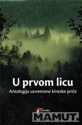 U PRVOM LICU Antologija savremene kineske priče 
