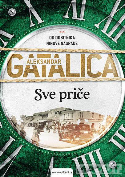 SVE PRIČE 