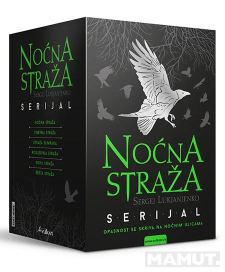 NOĆNA STRAŽA KOMPLET I do VI 
