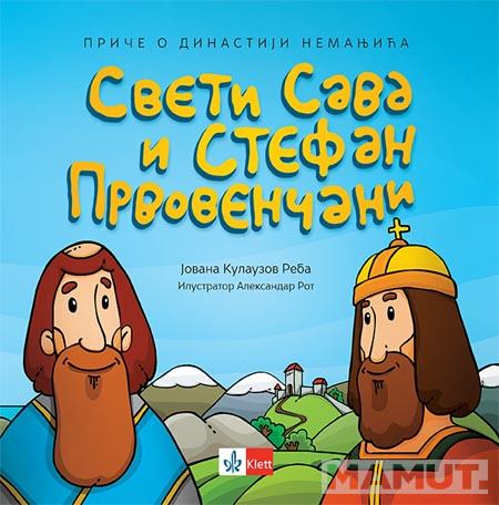 PRIČE O DINASTIJI NEMANJIĆA SVETI SAVA I STEFAN PRVOVENČANI 