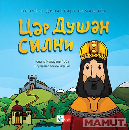PRIČE O DINASTIJI NEMANJIĆA CAR DUŠAN SILNI 