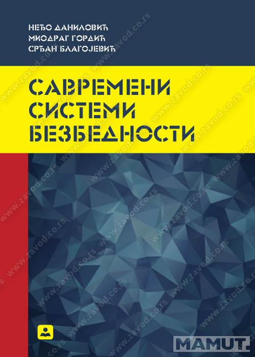 SAVREMENI SISTEMI BEZBEDNOSTI 