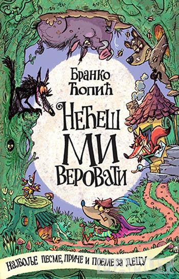 NEĆEŠ MI VEROVATI 