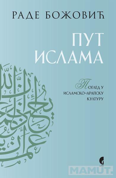 PUT ISLAMA 