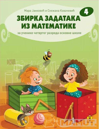 ZBIRKA ZADATAKA IZ MATEMATIKE 4 