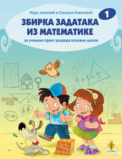 ZBIRKA ZADATAKA IZ MATEMATIKE 1 