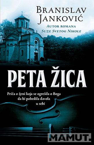 PETA ŽICA 