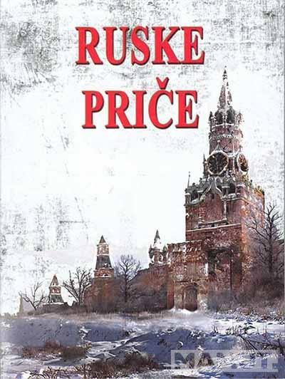 RUSKE PRIČE 