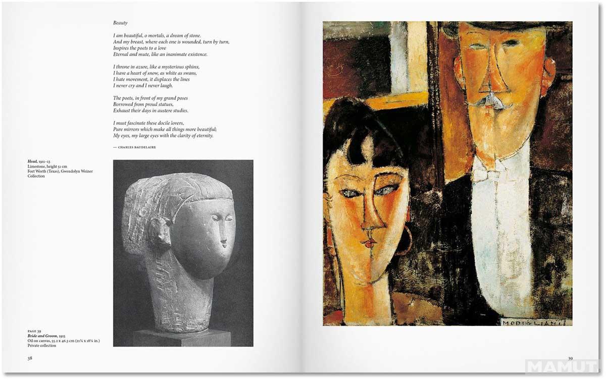 MODIGLIANI 