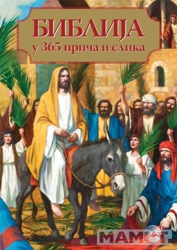 BIBLIJA U 365 PRIČA I SLIKA 