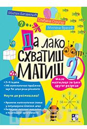 DA LAKO SHVATIŠ MATIŠ 2 